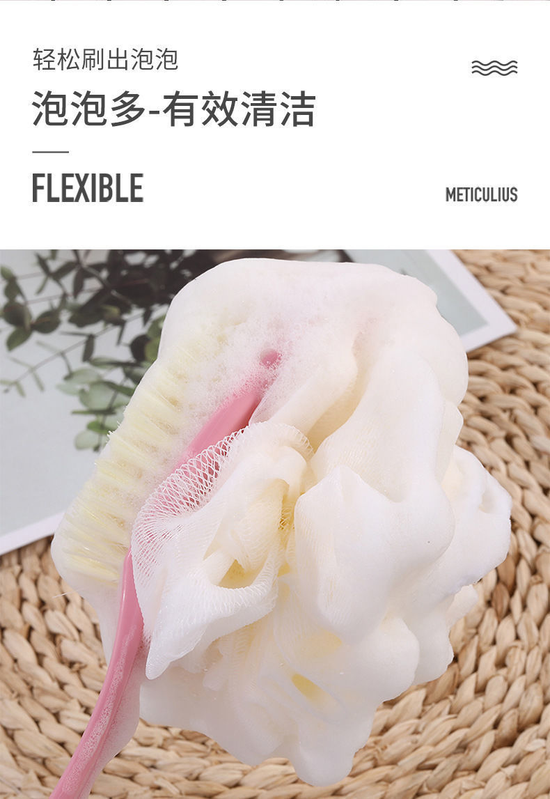 Long Handle Double-Sided Soft Fur Bath Brush Back Brush Adult Rubbing Mud Cleaning Bath Brush Yellow Background with Florals Bath Brush