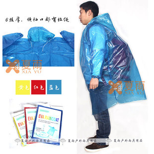 Korean Style Disposable Children's Raincoat Thickened Collar Drawstring Sleeves Elastic Outdoor Children Pupil Raincoat Wholesale