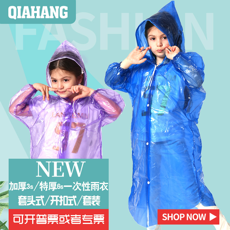 Korean Style Disposable Children&#039;s Raincoat Thickened Collar Drawstring Sleeves Elastic Outdoor Children Pupil Raincoat Wholesale