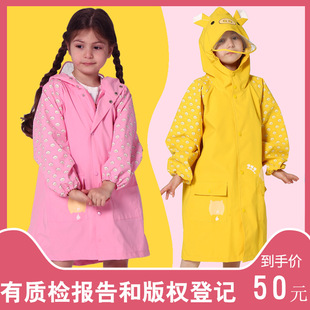 Korean Style Disposable Children's Raincoat Thickened Collar Drawstring Sleeves Elastic Outdoor Children Pupil Raincoat Wholesale
