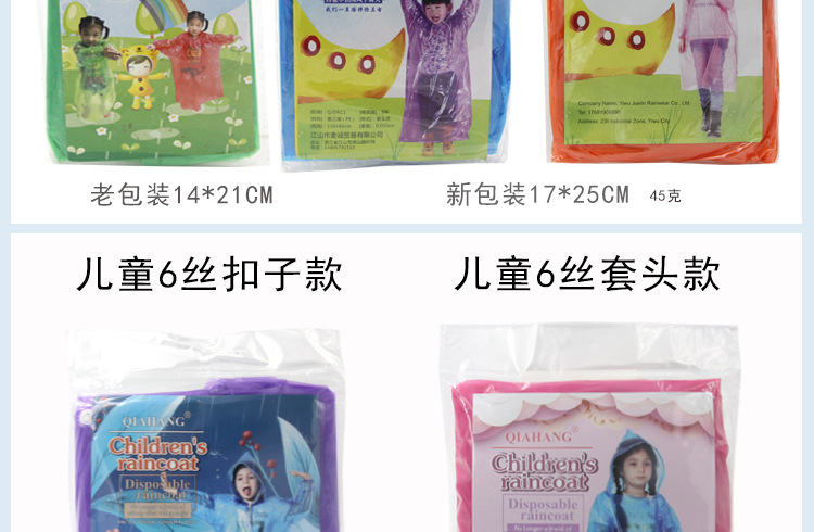 Korean Style Disposable Children's Raincoat Thickened Collar Drawstring Sleeves Elastic Outdoor Children Pupil Raincoat Wholesale
