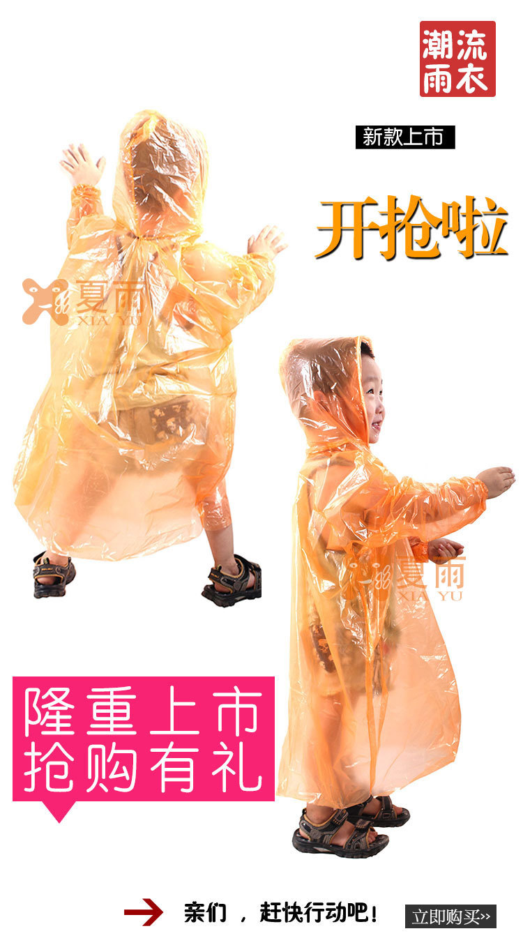 Korean Style Disposable Children's Raincoat Thickened Collar Drawstring Sleeves Elastic Outdoor Children Pupil Raincoat Wholesale