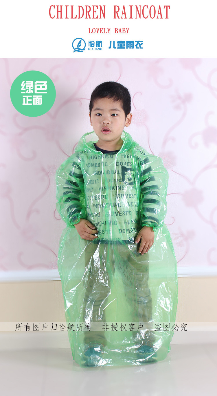 Korean Style Disposable Children's Raincoat Thickened Collar Drawstring Sleeves Elastic Outdoor Children Pupil Raincoat Wholesale