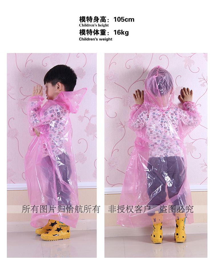 Korean Style Disposable Children's Raincoat Thickened Collar Drawstring Sleeves Elastic Outdoor Children Pupil Raincoat Wholesale