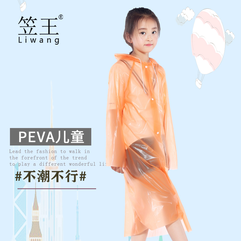 Yiwang Brand Yiwu Factory Direct Sales Factory Shop Button PEVA Children&#039;s Outdoor Travel Thickened Disposable Raincoat