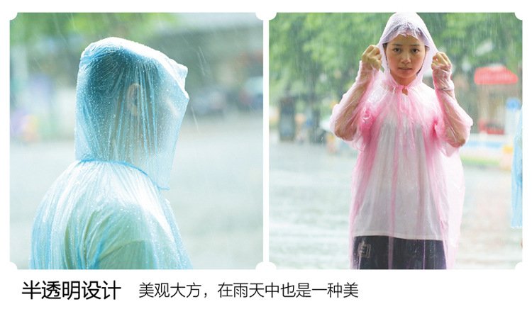 Travel disposable raincoat thickening adult outdoor raincoat travel men and women disposable poncho Travel disposable raincoat thickening adult outdoor raincoat travel men and women disposable poncho