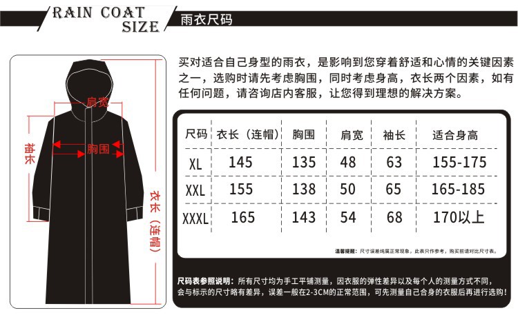 Guzhen Yixu whole body as EVA riding Poncho high with a long adult backpack multi-functional Raincoat Guzhen Yixu whole body as EVA riding Poncho high with a long adult backpack multi-functional Raincoat