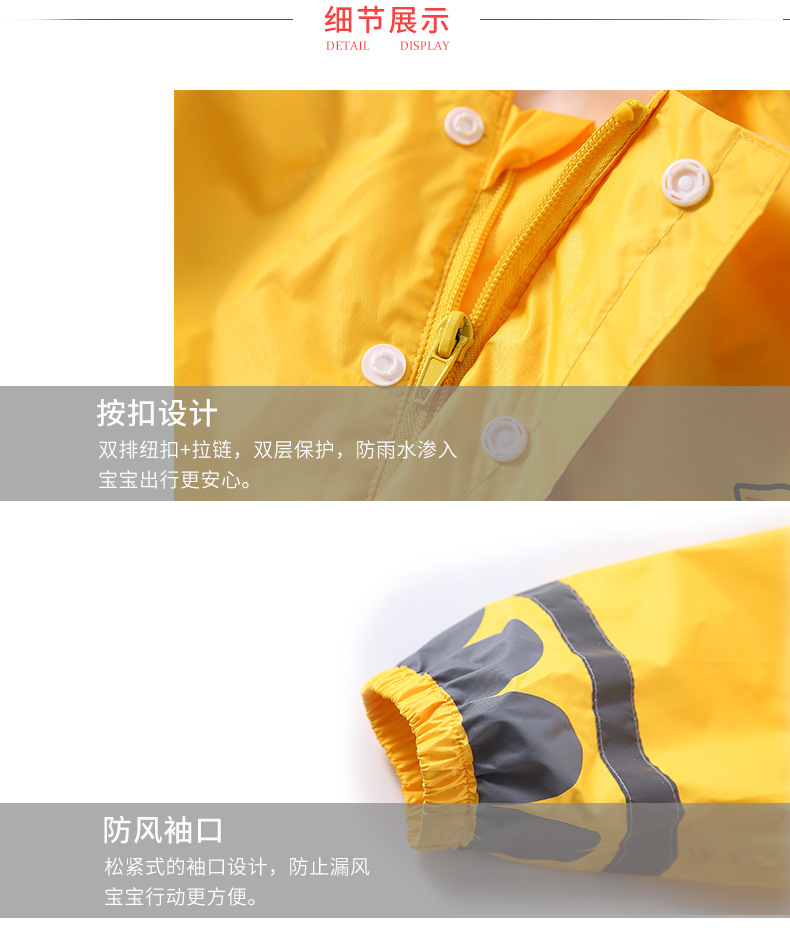 Cross-Border Supply Stereo Boy Baby Child Conjoined Raincoat Girl Lightweight Hooded Child Poncho Cross-Border Supply Stereo Boy Baby Child Conjoined Raincoat Girl Lightweight Hooded Child Poncho