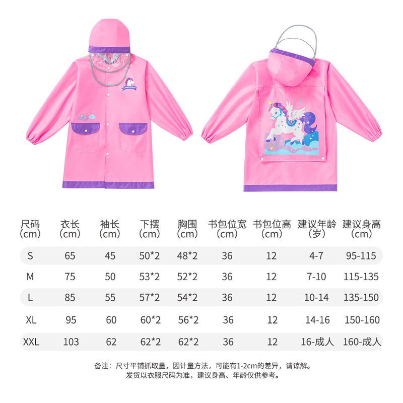 Oxford Cloth Children&#039;s Raincoat with Space for Schoolbag Boys and Girls Primary School Environmental Protection Poncho
