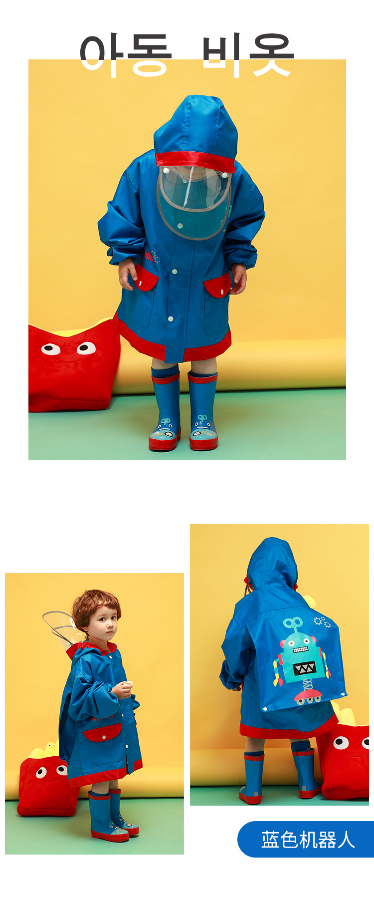 Oxford Cloth Children's Raincoat with Space for Schoolbag Boys and Girls Primary School Environmental Protection Poncho Oxford Cloth Children's Raincoat with Space for Schoolbag Boys and Girls Primary School Environmental Protection Poncho