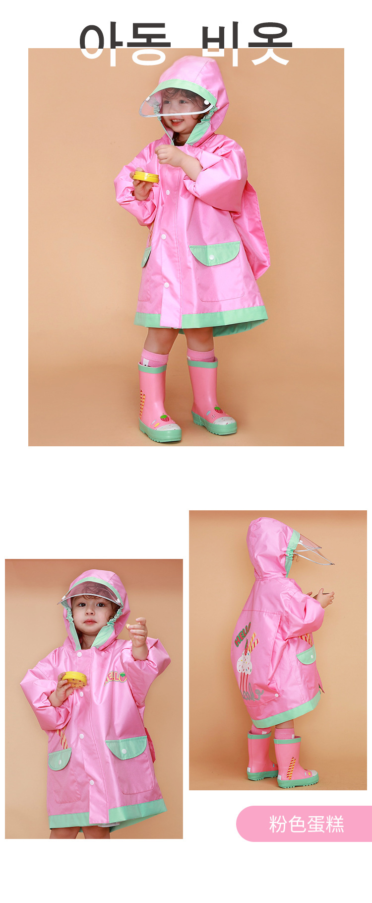 Oxford Cloth Children's Raincoat with Space for Schoolbag Boys and Girls Primary School Environmental Protection Poncho Oxford Cloth Children's Raincoat with Space for Schoolbag Boys and Girls Primary School Environmental Protection Poncho