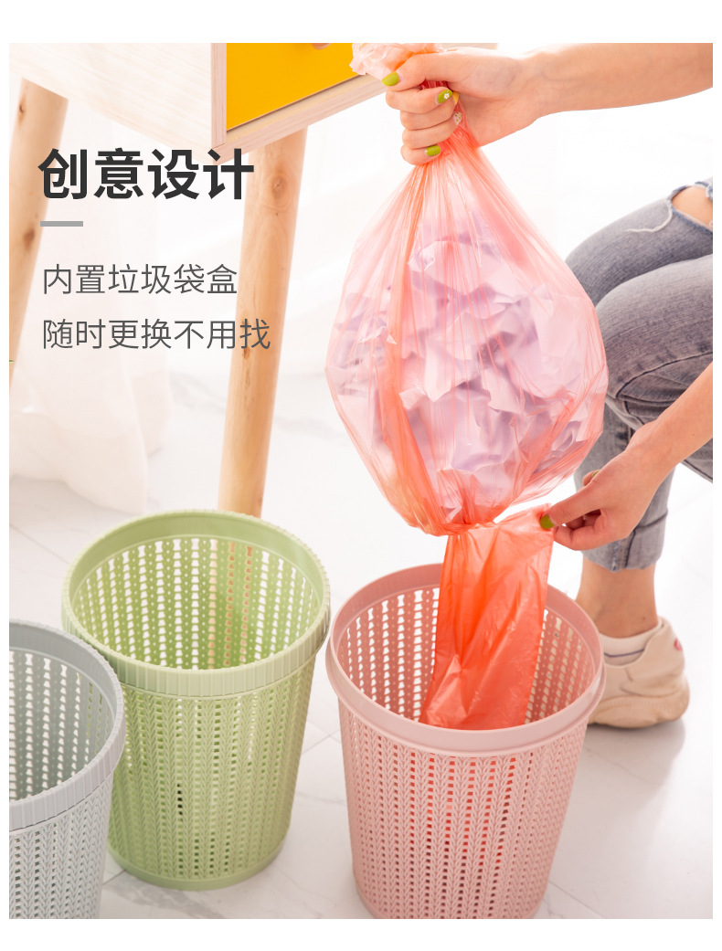 Factory Direct New Style Rattan-like round Pressure Ring without Cover Plastic Trash Can Household Self-Pumping Garbage Bag Plastic Bucket Factory Direct New Style Rattan-like round Pressure Ring without Cover Plastic Trash Can Household Self-Pumping Garbage Bag Plastic Bucket