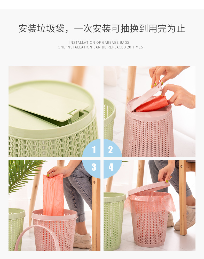 Factory Direct New Style Rattan-like round Pressure Ring without Cover Plastic Trash Can Household Self-Pumping Garbage Bag Plastic Bucket Factory Direct New Style Rattan-like round Pressure Ring without Cover Plastic Trash Can Household Self-Pumping Garbage Bag Plastic Bucket