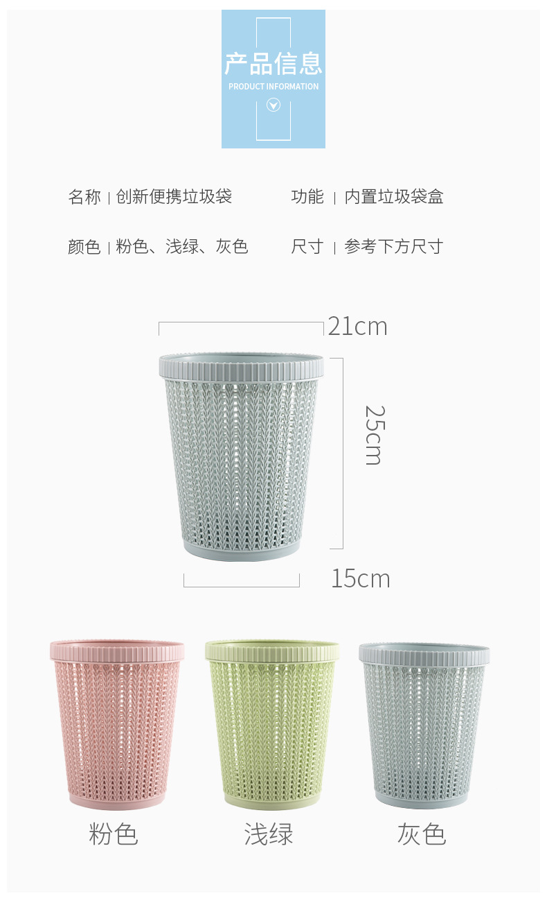 Factory Direct New Style Rattan-like round Pressure Ring without Cover Plastic Trash Can Household Self-Pumping Garbage Bag Plastic Bucket Factory Direct New Style Rattan-like round Pressure Ring without Cover Plastic Trash Can Household Self-Pumping Garbage Bag Plastic Bucket