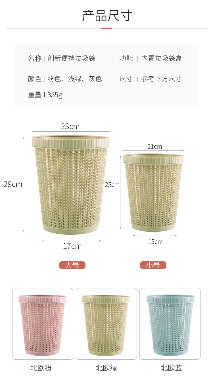 Factory Direct New Style Rattan-like round Pressure Ring without Cover Plastic Trash Can Household Self-Pumping Garbage Bag Plastic Bucket Factory Direct New Style Rattan-like round Pressure Ring without Cover Plastic Trash Can Household Self-Pumping Garbage Bag Plastic Bucket