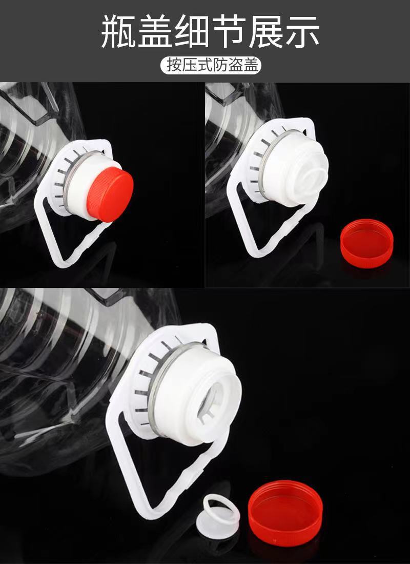 Factory Supply 5L Transparent Plastic Bucket 5L Plastic Barrel Multi-Specification Oil Drum Oiler/Oil Bottle Barrel Wine Pot Wine Bottle Factory Supply 5L Transparent Plastic Bucket 5L Plastic Barrel Multi-Specification Oil Drum Oiler/Oil Bottle Barrel Wine Pot Wine Bottle