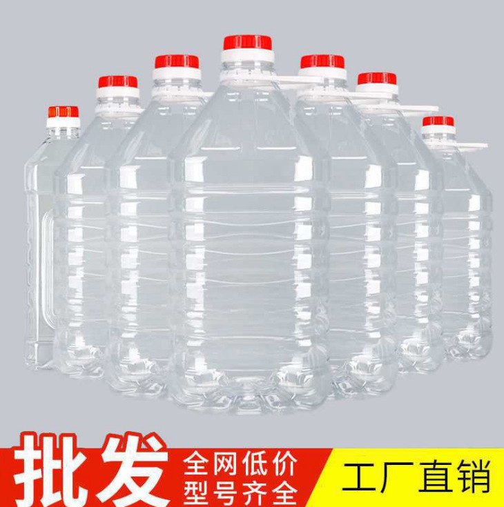 Factory Supply 5L Transparent Plastic Bucket 5L Plastic Barrel Multi-Specification Oil Drum Oiler/Oil Bottle Barrel Wine Pot Wine Bottle