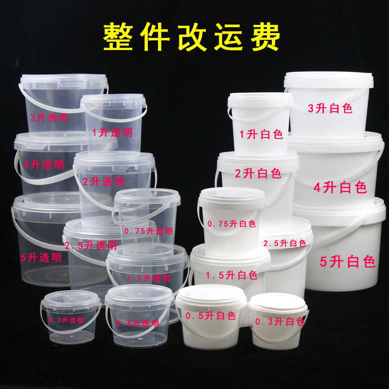 Factory Plastic Bucket Transparent Storage Bucket Packing Case Pp round Barrel Small Bucket with Lid Bucket Bucket Chemical Bucket