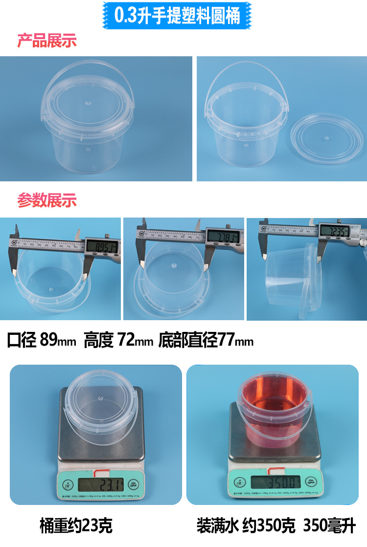 Factory Plastic Bucket Transparent Storage Bucket Packing Case Pp round Barrel Small Bucket with Lid Bucket Bucket Chemical Bucket Factory Plastic Bucket Transparent Storage Bucket Packing Case Pp round Barrel Small Bucket with Lid Bucket Bucket Chemical Bucket