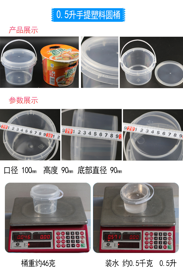 Factory Plastic Bucket Transparent Storage Bucket Packing Case Pp round Barrel Small Bucket with Lid Bucket Bucket Chemical Bucket Factory Plastic Bucket Transparent Storage Bucket Packing Case Pp round Barrel Small Bucket with Lid Bucket Bucket Chemical Bucket
