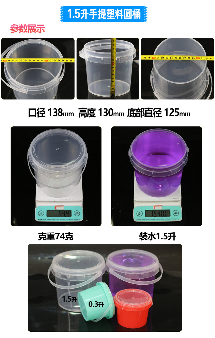 Factory Plastic Bucket Transparent Storage Bucket Packing Case Pp round Barrel Small Bucket with Lid Bucket Bucket Chemical Bucket Factory Plastic Bucket Transparent Storage Bucket Packing Case Pp round Barrel Small Bucket with Lid Bucket Bucket Chemical Bucket