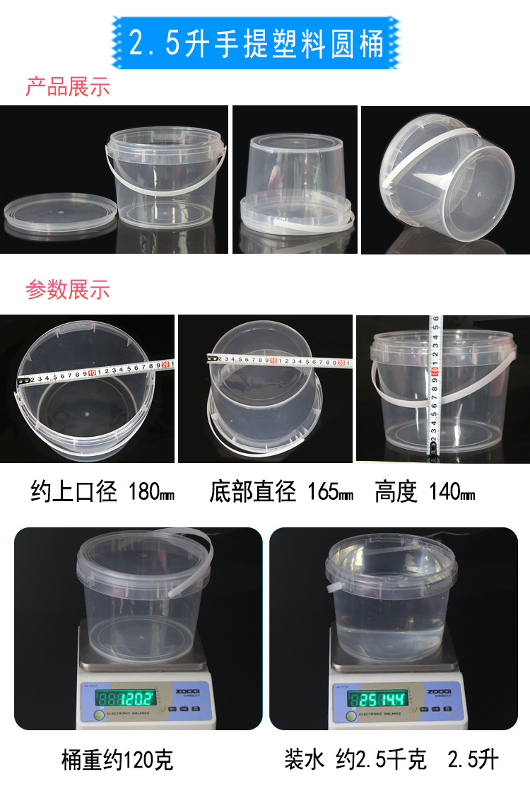 Factory Plastic Bucket Transparent Storage Bucket Packing Case Pp round Barrel Small Bucket with Lid Bucket Bucket Chemical Bucket Factory Plastic Bucket Transparent Storage Bucket Packing Case Pp round Barrel Small Bucket with Lid Bucket Bucket Chemical Bucket