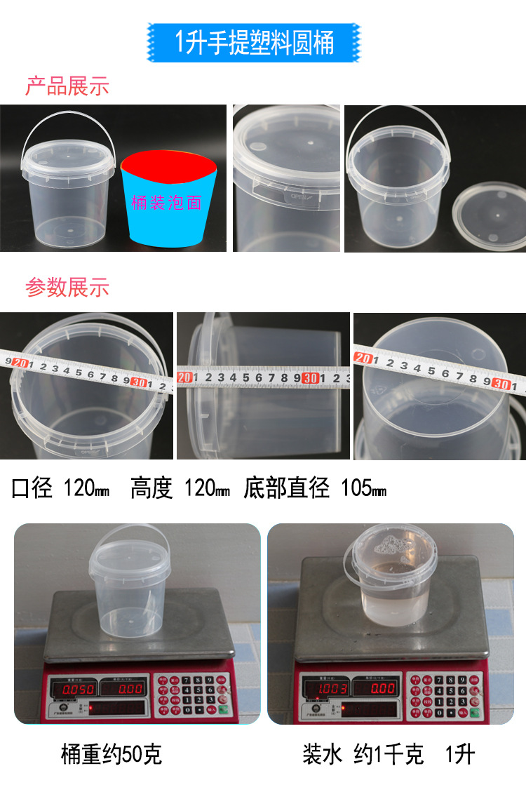 Factory Plastic Bucket Transparent Storage Bucket Packing Case Pp round Barrel Small Bucket with Lid Bucket Bucket Chemical Bucket Factory Plastic Bucket Transparent Storage Bucket Packing Case Pp round Barrel Small Bucket with Lid Bucket Bucket Chemical Bucket