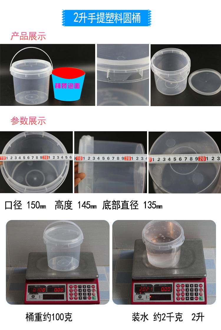 Factory Plastic Bucket Transparent Storage Bucket Packing Case Pp round Barrel Small Bucket with Lid Bucket Bucket Chemical Bucket Factory Plastic Bucket Transparent Storage Bucket Packing Case Pp round Barrel Small Bucket with Lid Bucket Bucket Chemical Bucket