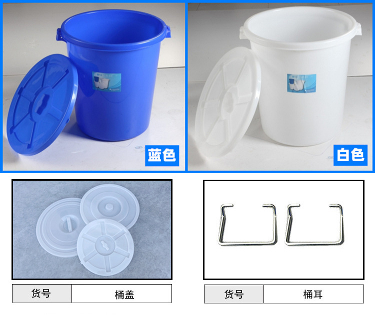 Round with Lid Plastic Bucket Brewing Fermentation Household Water Bucket Thickened 200L Big White Bucket Industrial Trash Can Round with Lid Plastic Bucket Brewing Fermentation Household Water Bucket Thickened 200L Big White Bucket Industrial Trash Can