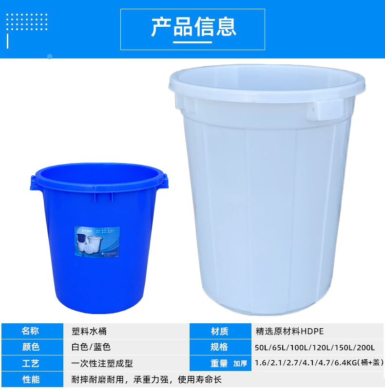 Round with Lid Plastic Bucket Brewing Fermentation Household Water Bucket Thickened 200L Big White Bucket Industrial Trash Can Round with Lid Plastic Bucket Brewing Fermentation Household Water Bucket Thickened 200L Big White Bucket Industrial Trash Can