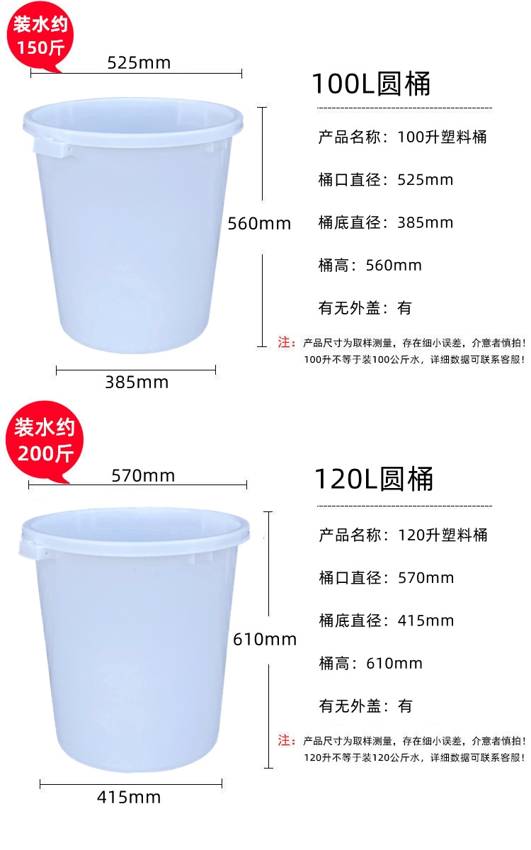 Round with Lid Plastic Bucket Brewing Fermentation Household Water Bucket Thickened 200L Big White Bucket Industrial Trash Can Round with Lid Plastic Bucket Brewing Fermentation Household Water Bucket Thickened 200L Big White Bucket Industrial Trash Can
