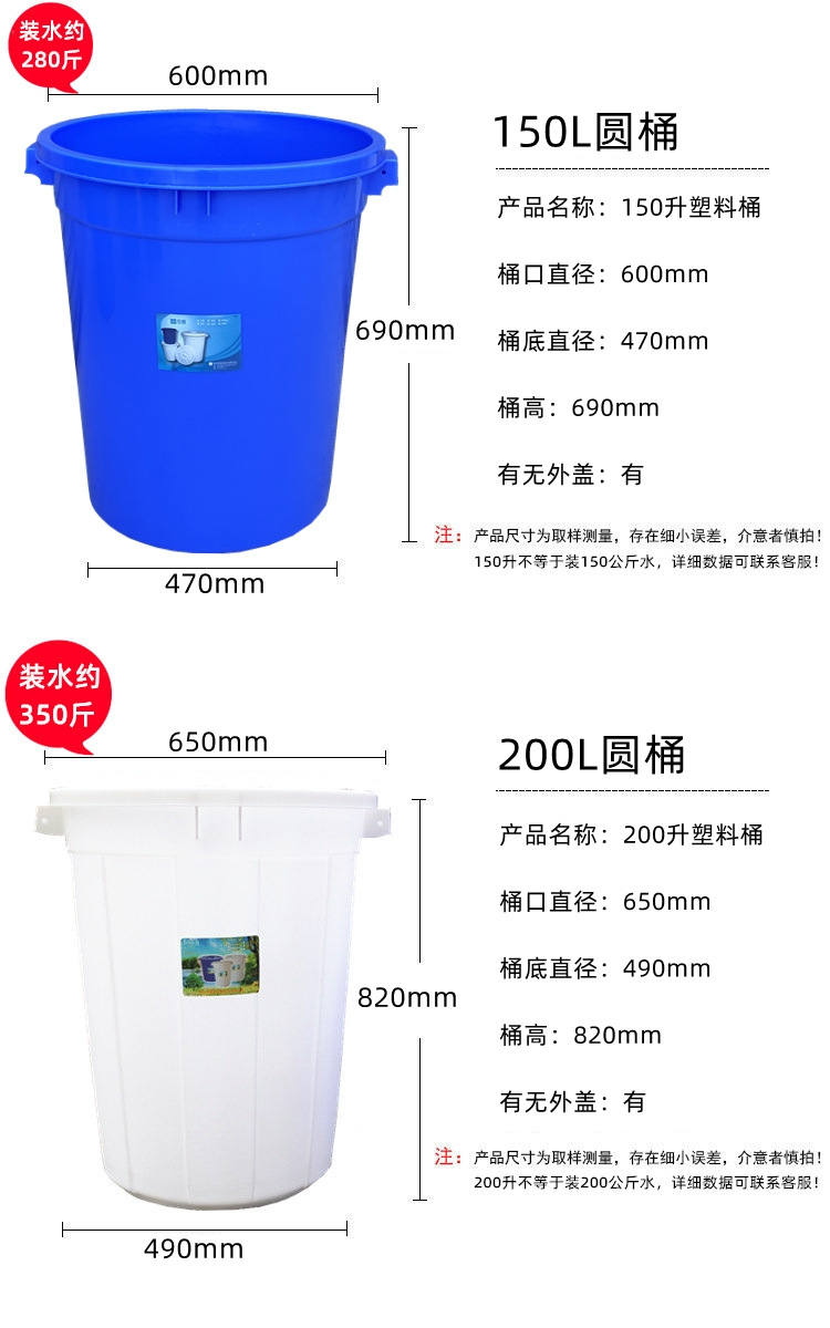 Round with Lid Plastic Bucket Brewing Fermentation Household Water Bucket Thickened 200L Big White Bucket Industrial Trash Can Round with Lid Plastic Bucket Brewing Fermentation Household Water Bucket Thickened 200L Big White Bucket Industrial Trash Can