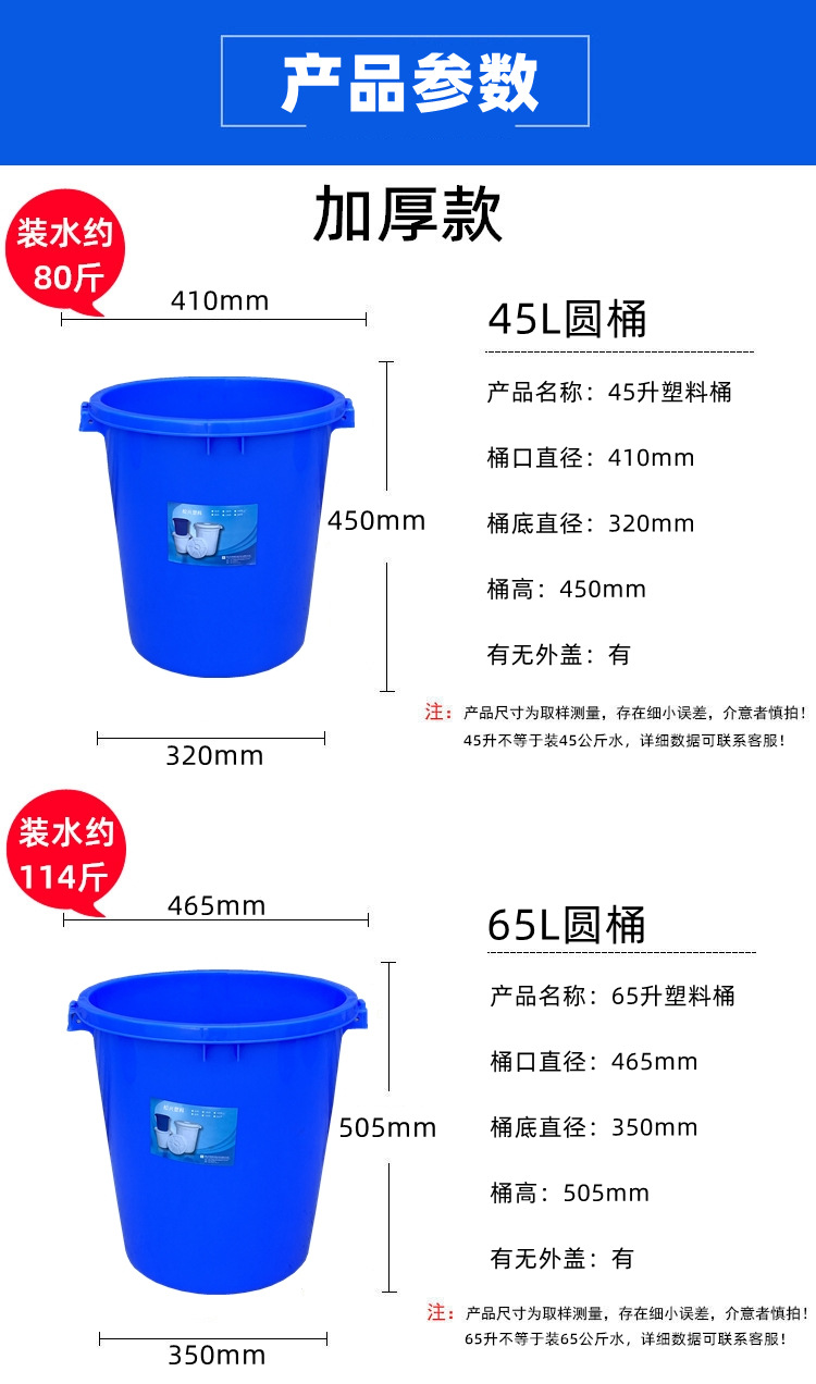 Round with Lid Plastic Bucket Brewing Fermentation Household Water Bucket Thickened 200L Big White Bucket Industrial Trash Can Round with Lid Plastic Bucket Brewing Fermentation Household Water Bucket Thickened 200L Big White Bucket Industrial Trash Can