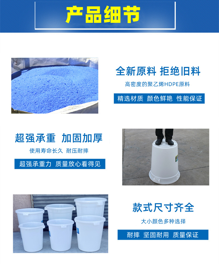 Round with Lid Plastic Bucket Brewing Fermentation Household Water Bucket Thickened 200L Big White Bucket Industrial Trash Can Round with Lid Plastic Bucket Brewing Fermentation Household Water Bucket Thickened 200L Big White Bucket Industrial Trash Can