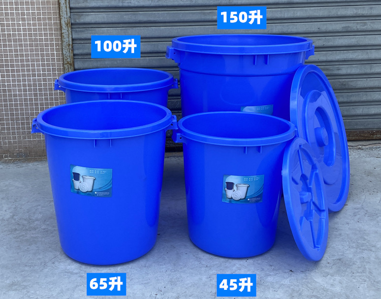 Round with Lid Plastic Bucket Brewing Fermentation Household Water Bucket Thickened 200L Big White Bucket Industrial Trash Can Round with Lid Plastic Bucket Brewing Fermentation Household Water Bucket Thickened 200L Big White Bucket Industrial Trash Can