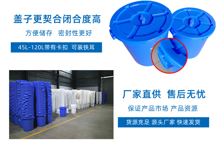 Round with Lid Plastic Bucket Brewing Fermentation Household Water Bucket Thickened 200L Big White Bucket Industrial Trash Can Round with Lid Plastic Bucket Brewing Fermentation Household Water Bucket Thickened 200L Big White Bucket Industrial Trash Can
