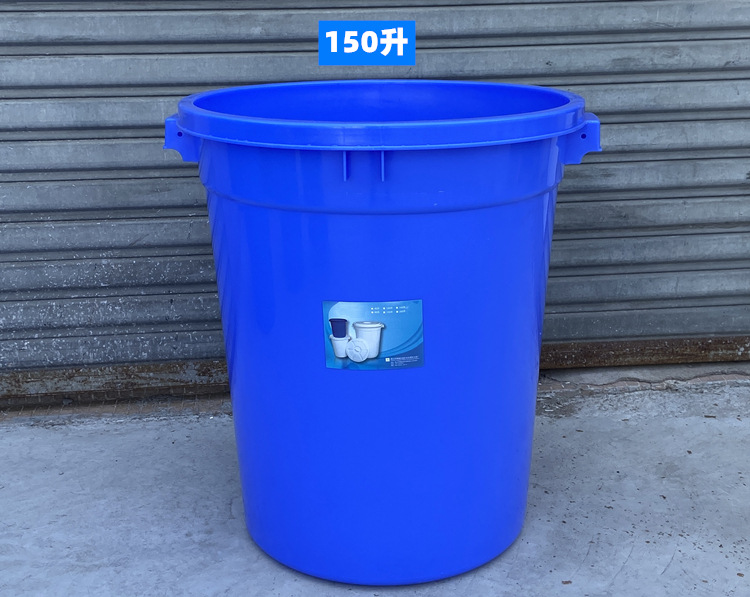 Round with Lid Plastic Bucket Brewing Fermentation Household Water Bucket Thickened 200L Big White Bucket Industrial Trash Can Round with Lid Plastic Bucket Brewing Fermentation Household Water Bucket Thickened 200L Big White Bucket Industrial Trash Can