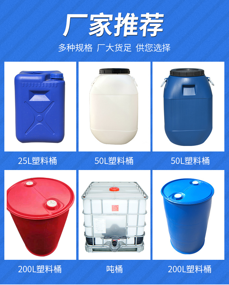 Food Grade Thick Plastic Bucket 200L Double Ring Plastic Barrel Red Chemical Bucket Gasoline Diesel Packing Case Wholesale Food Grade Thick Plastic Bucket 200L Double Ring Plastic Barrel Red Chemical Bucket Gasoline Diesel Packing Case Wholesale