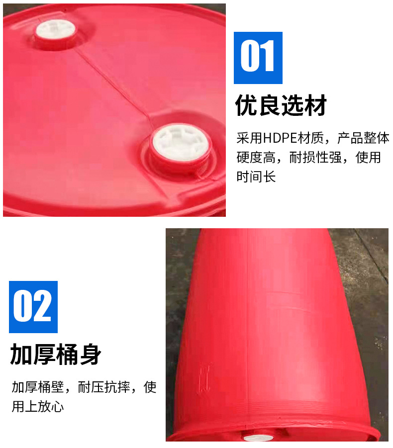 Food Grade Thick Plastic Bucket 200L Double Ring Plastic Barrel Red Chemical Bucket Gasoline Diesel Packing Case Wholesale Food Grade Thick Plastic Bucket 200L Double Ring Plastic Barrel Red Chemical Bucket Gasoline Diesel Packing Case Wholesale