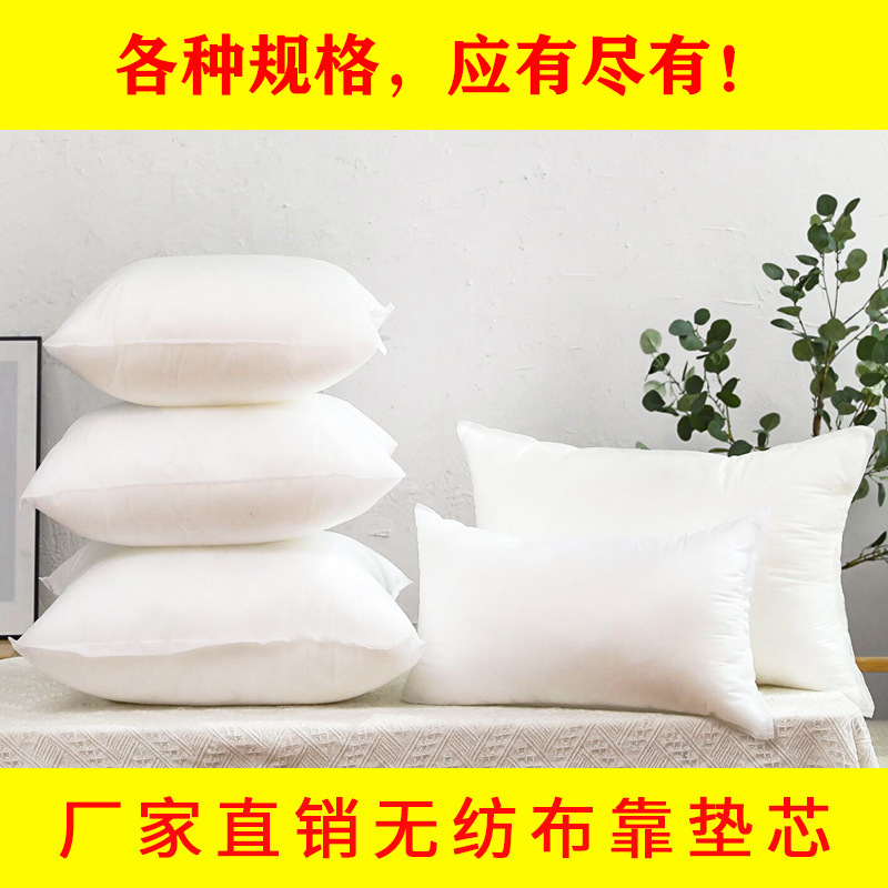 Wholesale Cushion Throw Pillow Filler Pillow Cover Custom Square Pp Cotton Throw Pillow Filler Solid Color Pillow Inner Core Cushion Core