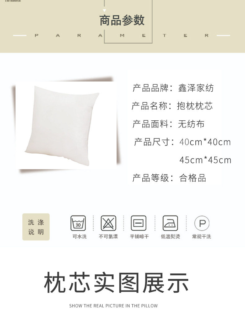 Wholesale Cushion Throw Pillow Filler Pillow Cover Custom Square Pp Cotton Throw Pillow Filler Solid Color Pillow Inner Core Cushion Core Wholesale Cushion Throw Pillow Filler Pillow Cover Custom Square Pp Cotton Throw Pillow Filler Solid Color Pillow Inner Core Cushion Core