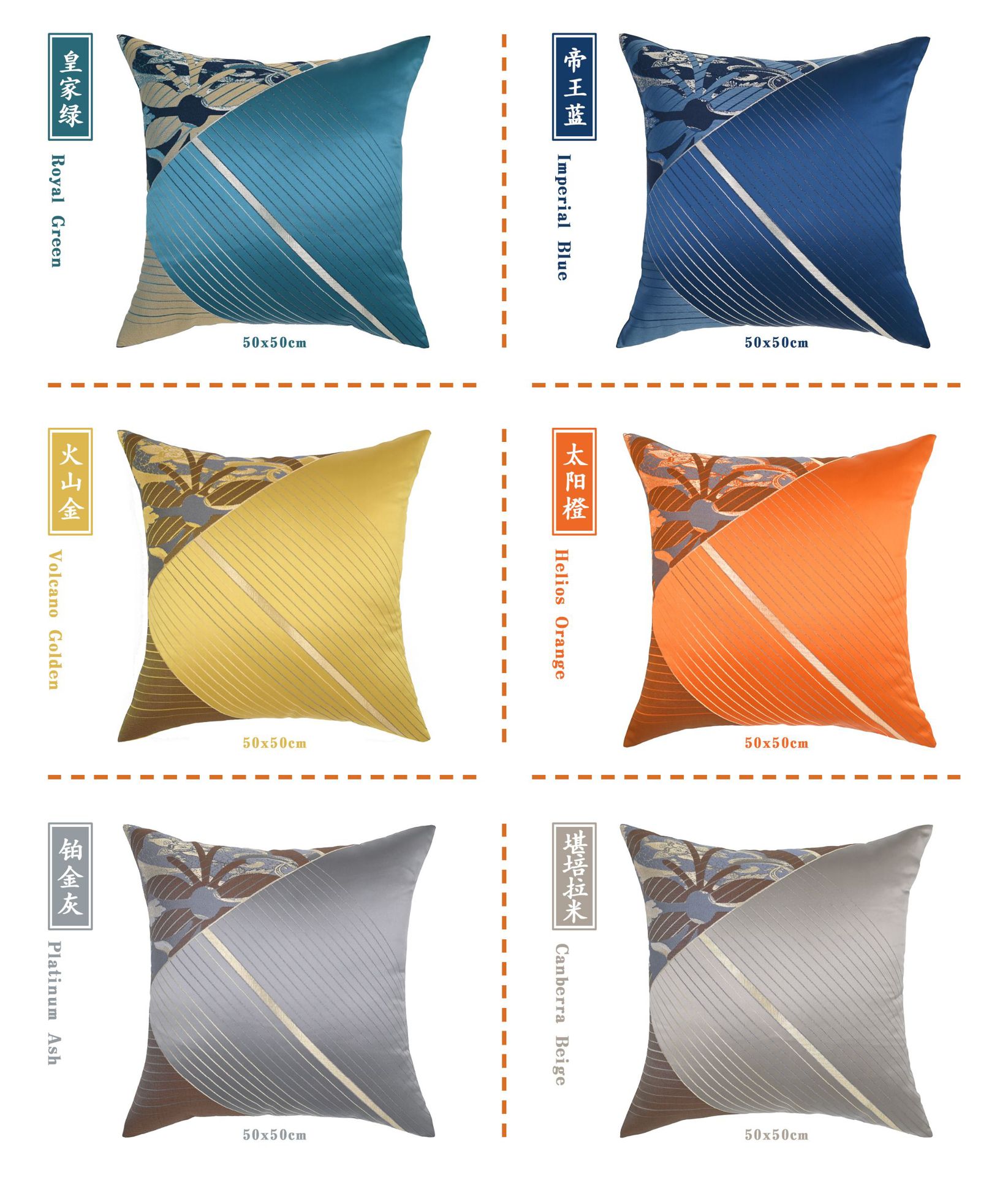 Factory Direct Supply High-End Stitching High-Precision Jacquard Pillow Home Soft Decoration Hall Sofa Cushion Pillow Case