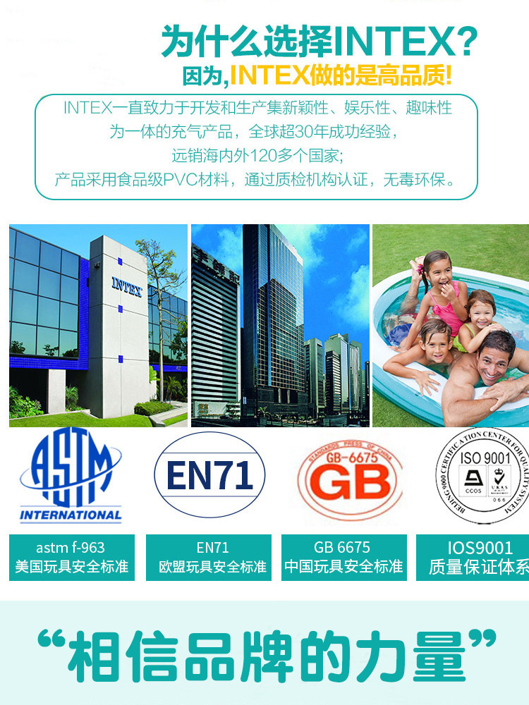 INTX Single Inflatable Floating Row Swimming Pool Seaside Adult Floating Bed Kids Swimming Air Cushion Customized Wholesale 59720 INTX Single Inflatable Floating Row Swimming Pool Seaside Adult Floating Bed Kids Swimming Air Cushion Customized Wholesale 59720