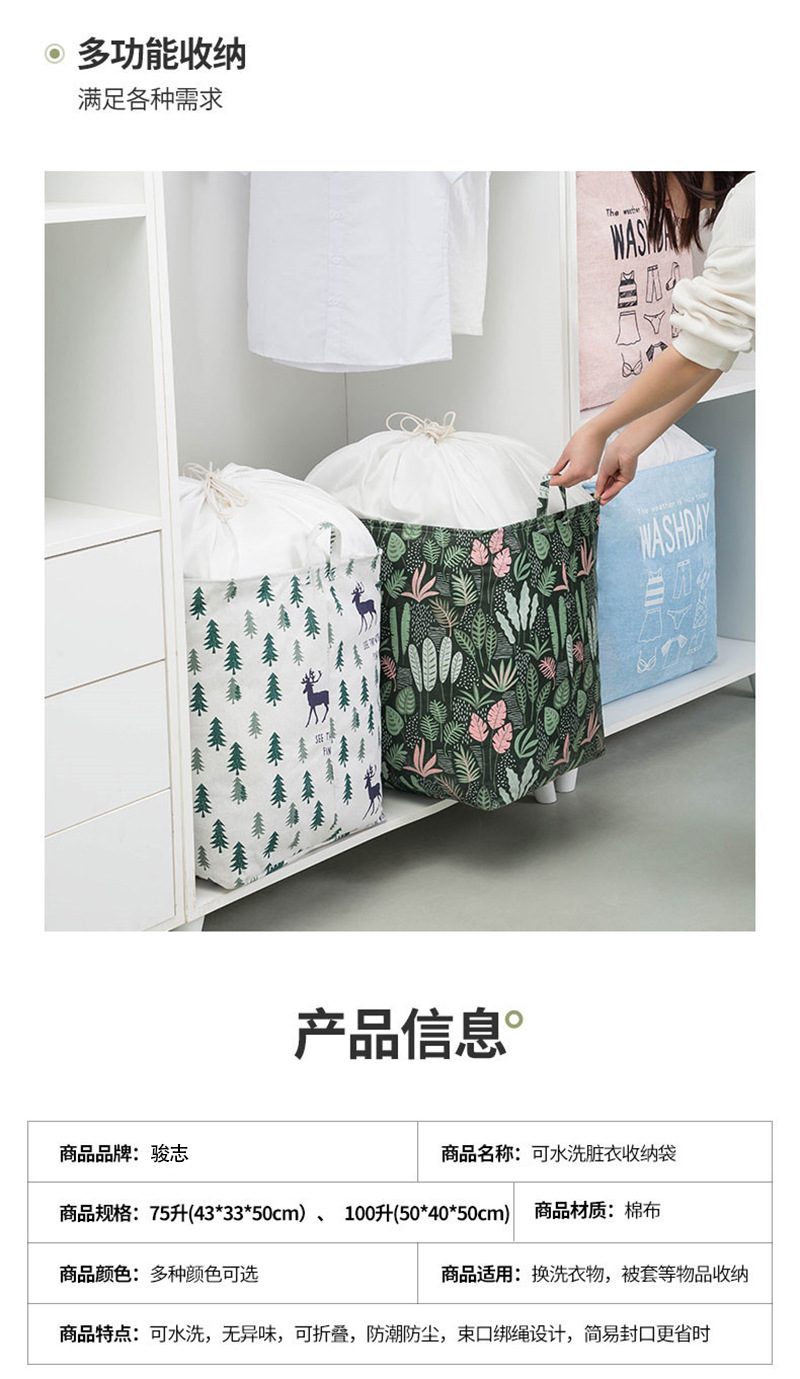 Big Mac Drawstring Laundry Basket Clothes Quilt Storage Basket Home Organizing Storage Boxes Moving Savings Travel Storage Big Mac Drawstring Laundry Basket Clothes Quilt Storage Basket Home Organizing Storage Boxes Moving Savings Travel Storage