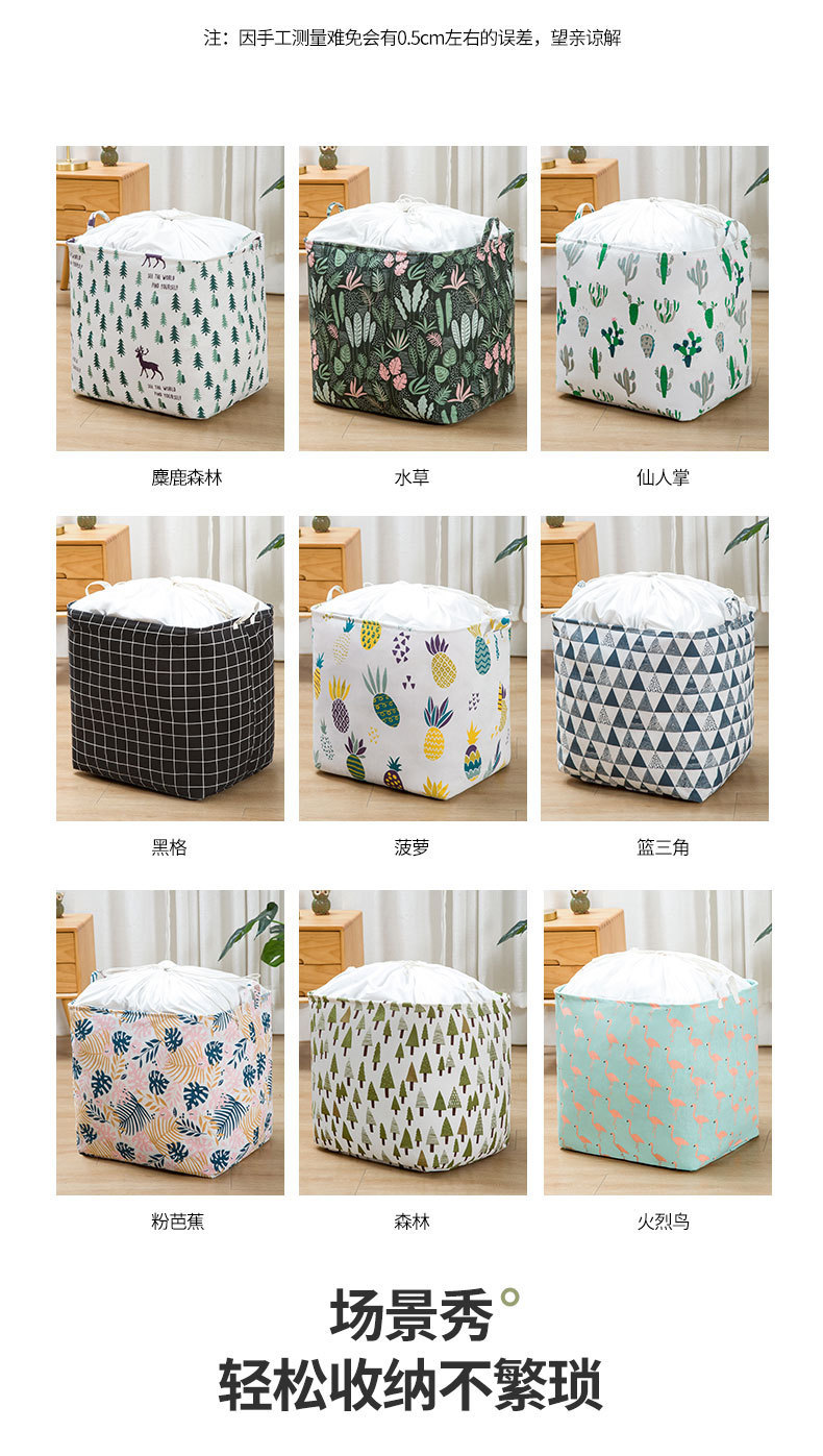 Big Mac Drawstring Laundry Basket Clothes Quilt Storage Basket Home Organizing Storage Boxes Moving Savings Travel Storage Big Mac Drawstring Laundry Basket Clothes Quilt Storage Basket Home Organizing Storage Boxes Moving Savings Travel Storage