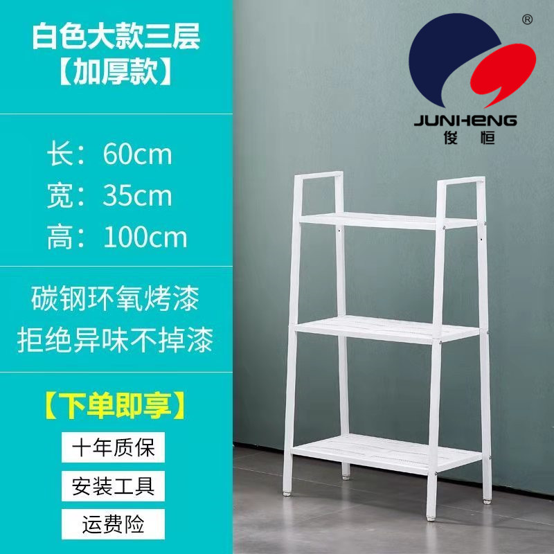 Storage Rack Kitchen Storage Rack Four-Layer Bookshelf Living Room Bedroom Balcony Flower Rack Iron Storage Rack Shoe Rack Storage Rack Kitchen Storage Rack Four-Layer Bookshelf Living Room Bedroom Balcony Flower Rack Iron Storage Rack Shoe Rack