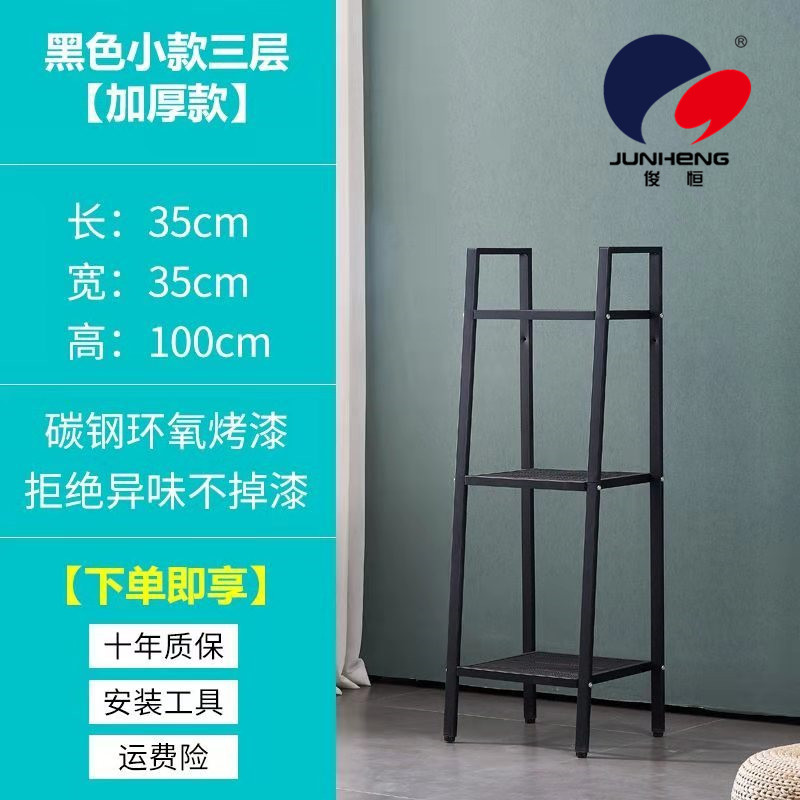 Storage Rack Kitchen Storage Rack Four-Layer Bookshelf Living Room Bedroom Balcony Flower Rack Iron Storage Rack Shoe Rack Storage Rack Kitchen Storage Rack Four-Layer Bookshelf Living Room Bedroom Balcony Flower Rack Iron Storage Rack Shoe Rack