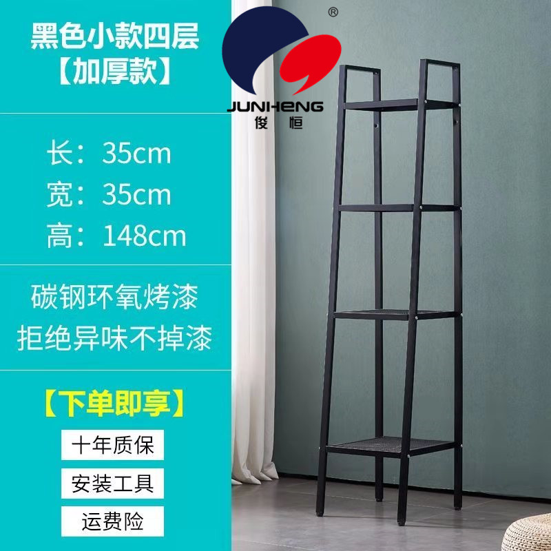 Storage Rack Kitchen Storage Rack Four-Layer Bookshelf Living Room Bedroom Balcony Flower Rack Iron Storage Rack Shoe Rack Storage Rack Kitchen Storage Rack Four-Layer Bookshelf Living Room Bedroom Balcony Flower Rack Iron Storage Rack Shoe Rack