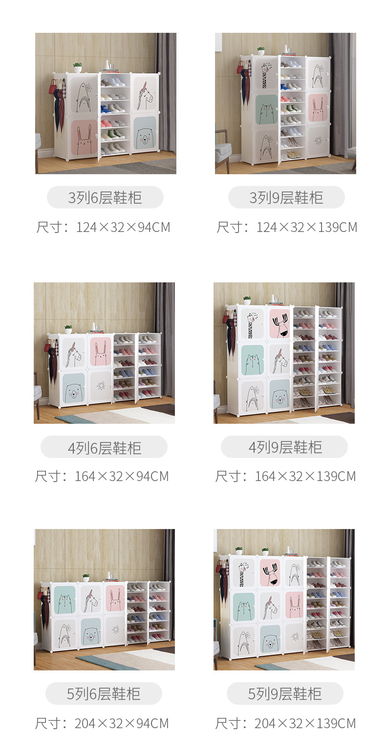 Shoe Rack Multi-Layer Dust-Proof Dormitory Simple Door Home Storage Rack Space-Saving Economical Assembled Shoe Cabinet Storage Shoe Rack Multi-Layer Dust-Proof Dormitory Simple Door Home Storage Rack Space-Saving Economical Assembled Shoe Cabinet Storage