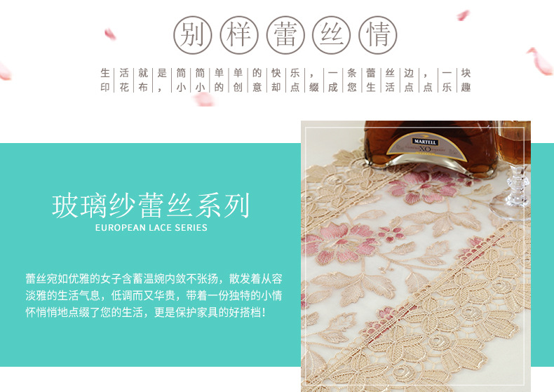 Factory Direct Sales European Table Cloth Idyllic Coffee Table Tablecloth Korean Style Lace Fabric TV Refrigerator Air Conditioner Cover